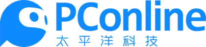 PConline 太平洋科技